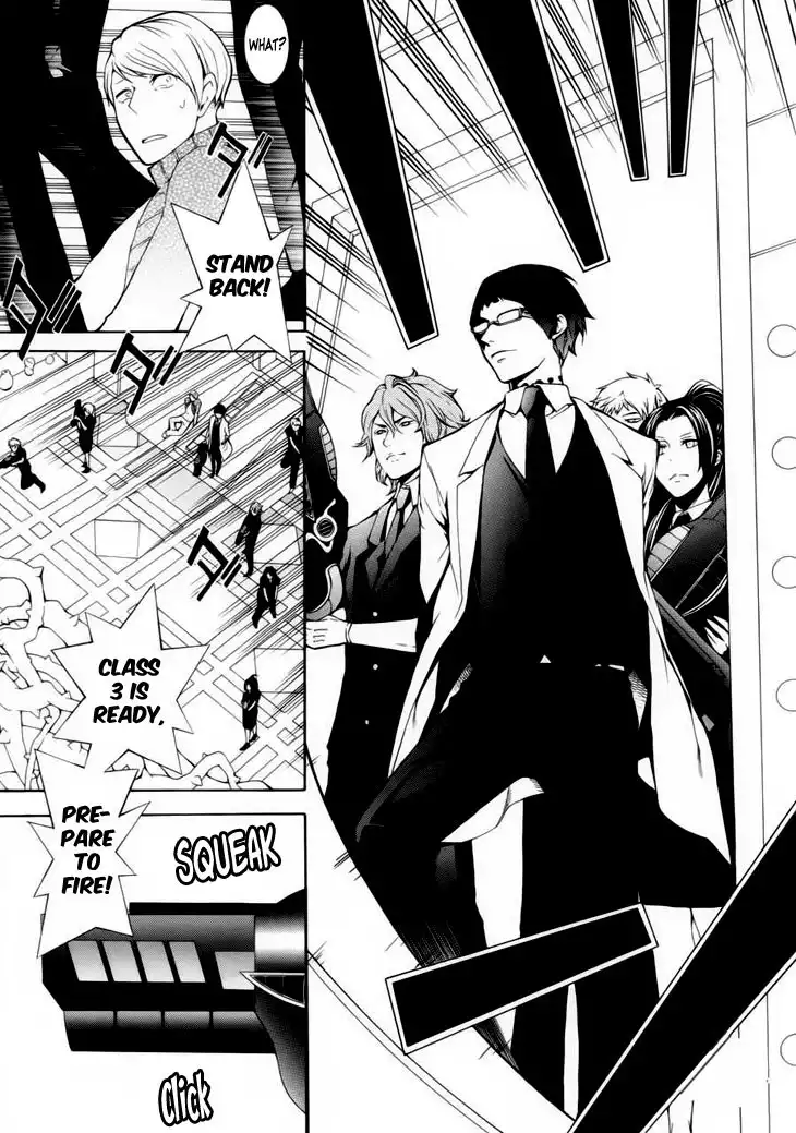 Shinigami Doctor Chapter 1 6